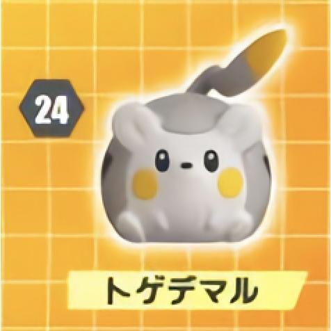 24 トゲデマル チョコエッグ ポケモン ポケットモンスター サン ムーン Part2 プラス Cepmtt09 トレカショップ Lead 通販 Yahoo ショッピング