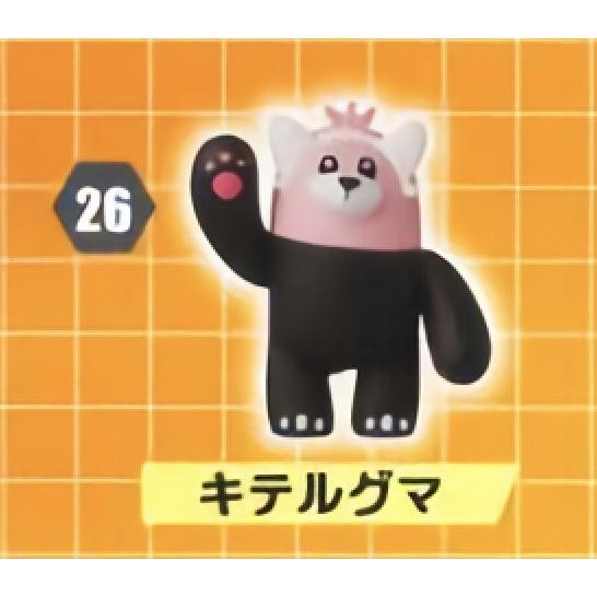 26 キテルグマ チョコエッグ ポケモン ポケットモンスター サン ムーン Part2 プラス Cepmtt11 トレカショップ Lead 通販 Yahoo ショッピング