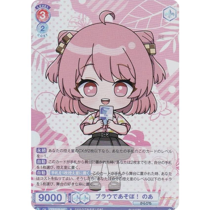 本物保証　ヴァイシュシュバルツブラウ　プーさんレア 本物保証ヴァイシュシュバルツブラウプーさんレア