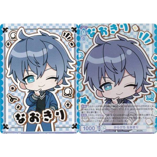 カラフルピーチ なおきり ヴァイス 20枚！ カラフルピーチ ヴァイスシュヴァルツブラウ からぴち なおきり