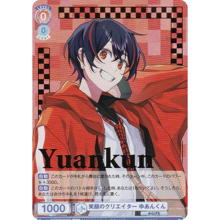 Amazon.co.jp: カラフルピーチ ヴァイスシュヴァルツブラウ SSP