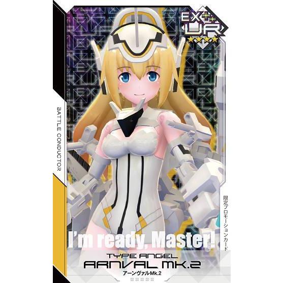 あーんばる 天使型アーンヴァル｜武装神姫｜美少女プラモデル｜プラモデル