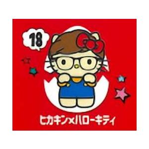 ヒカキン×ハローキティコラボ チョコエッグに「ヒカキン」や「吉野家」とコラボしたハロー