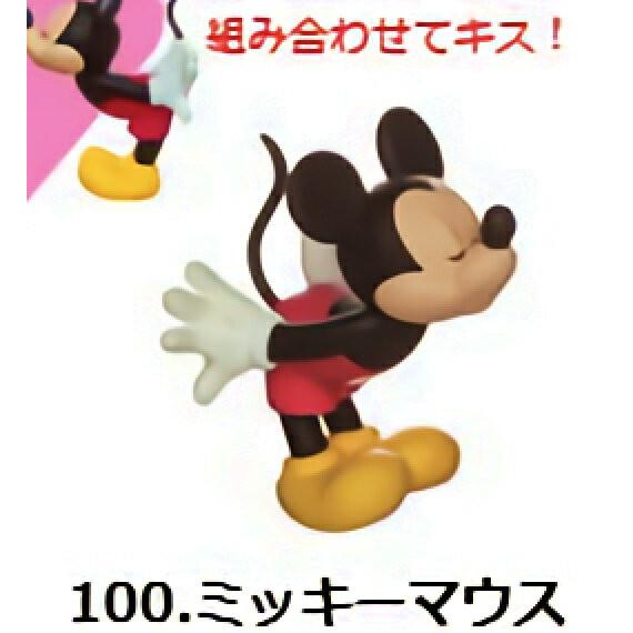 100.ミッキーマウス】チョコエッグ ディズニーキャラクター9 100.ミッキーマウス】チョコエッグ ディズニーキャラクター9