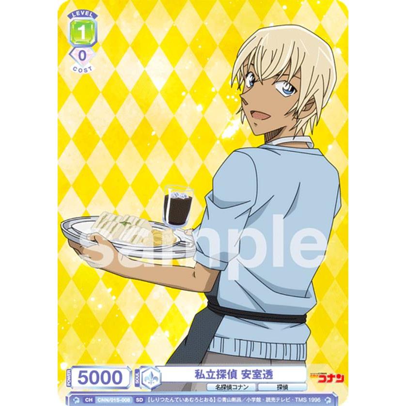 名探偵コナン 安室透 SSP ヴァイスシュヴァルツブラウ 名探偵コナン 安室透 SSP ヴァイスシュヴァルツブラウ 降谷零 安室透