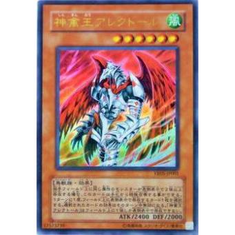 【プレイ用】遊戯王 YR05-JP001 神禽王アレクトール(日本語版 ウルトラレア)【中古】 | 