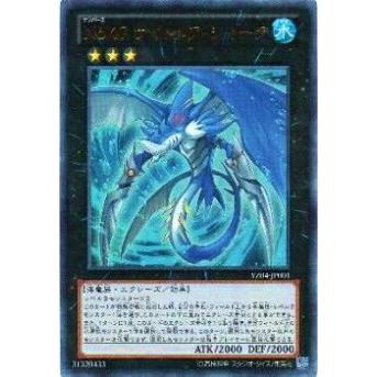 【プレイ用】遊戯王 YZ04-JP001 No.47 ナイトメア・シャーク(日本語版 ウルトラレア)【中古】 | 