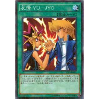 プレイ用 遊戯王 Ycb2 Jp001 友情 Yu Jyo 日本語版 ミレニアムレア 中古 Comic035 トレカショップ Lead 通販 Yahoo ショッピング