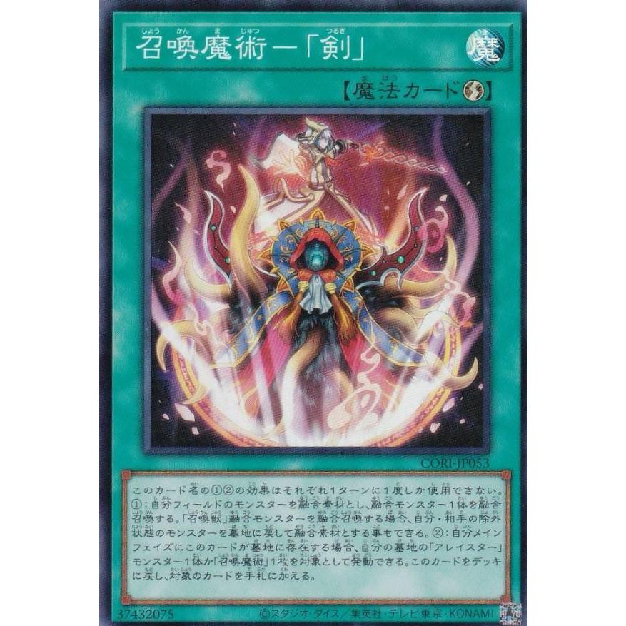 日本語 スーパーレア以上 1000枚 遊戯王 ③ Amazon.co.jp: 遊戯王OCG サイバース・ウィザード スーパーレア コード
