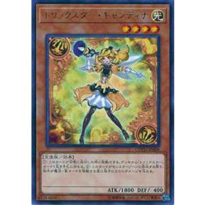 【プレイ用】遊戯王 COTD-JP008 トリックスター・キャンディナ(日本語版 レア) 【中古】コード・オブ・ザ・デュエリスト | 