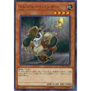 【プレイ用】遊戯王 COTD-JP032 トレジャー・パンダー(日本語版 ノーマル) 【中古】コード・オブ・ザ・デュエリスト | 