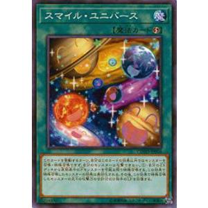 【プレイ用】遊戯王 COTD-JP056 スマイル・ユニバース(日本語版 ノーマル) 【中古】コード・オブ・ザ・デュエリスト | 