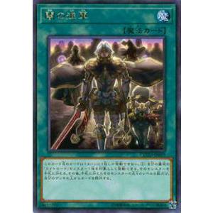 【プレイ用】遊戯王 COTD-JP059 闇の進軍(日本語版 レア) 【中古】コード・オブ・ザ・デュエリスト | 