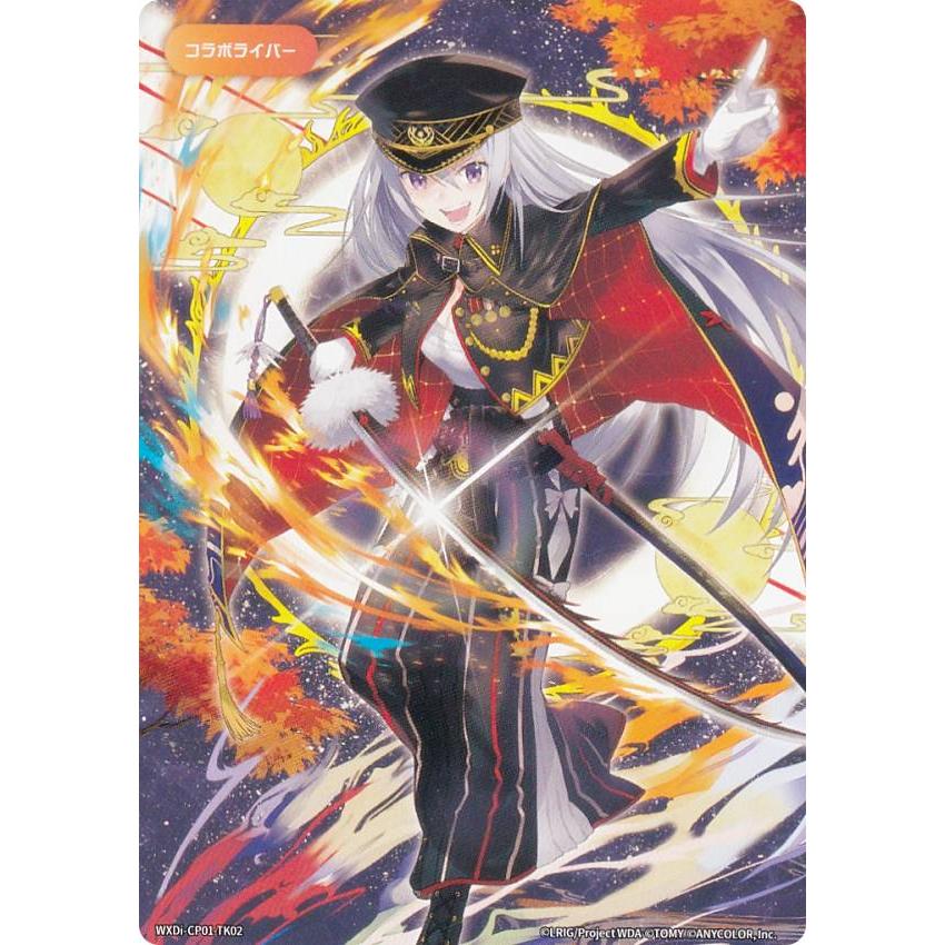 WIXOSS 樋口楓 LRP wixoss 樋口楓 LRP ウィクロス WXDi-CP01-TK02 樋口楓 (TK トークン