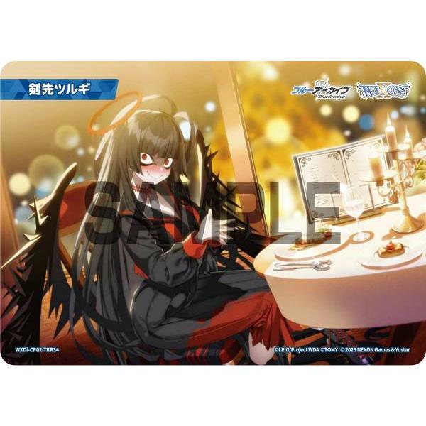 ウィクロス WXDi-CP02-TKR34 剣先ツルギ (TK トークン) ブースター