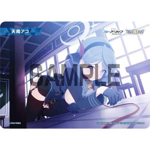 天雨アコ(ドレス) トークンカード　ウィクロス　ブルーアーカイブ　ブルアカ ウィクロス WXDi-CP02-TKR64 天雨アコ (TK トークン) ブースターパック