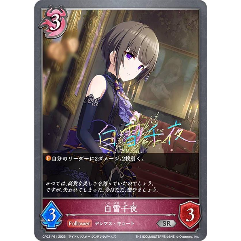 シャドウバース エボルヴ ラピッドファイア プレミアム 4枚 ラピッドファイア【SR・プレミアム】{BP11-P12} - カード