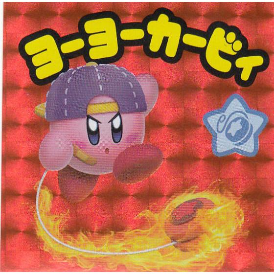 アイスカービィ ステッカー コロコロコミック12月号付録 4枚