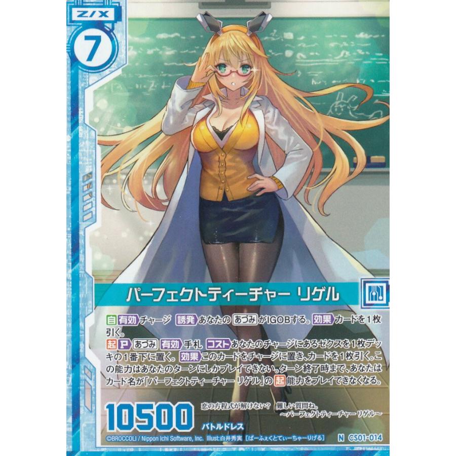 ふがこ スターターセットex ピカチュウex&パーモット R仕様】パモット