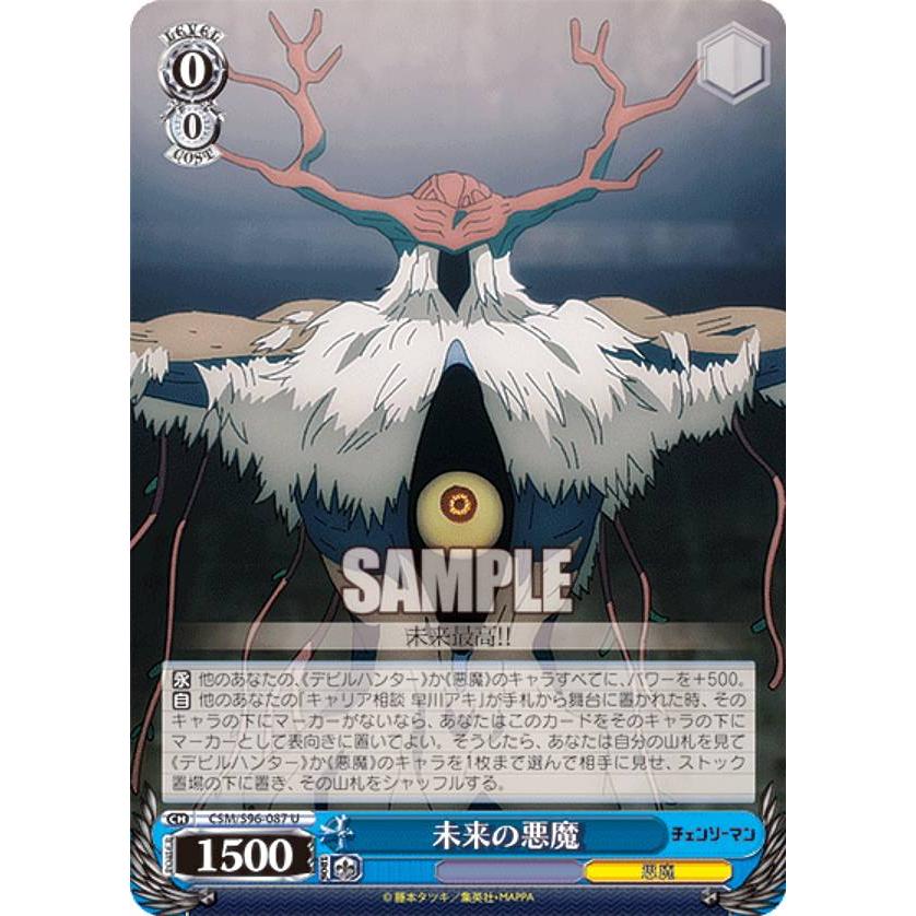 ヴァイスシュヴァルツ マンチェスター SP ヴァイスシュヴァルツ マンチェスター SP カードリスト ｜ ヴァイス