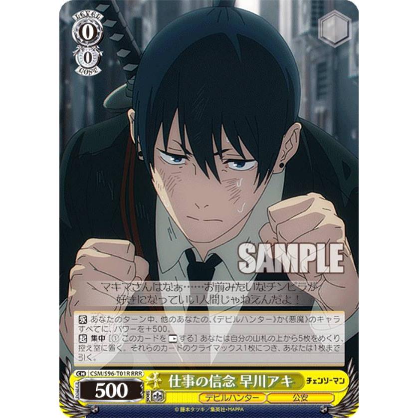 WS　CANAAN フルホイル　デッキ　希少スリーブ付き WS CANAAN フルホイル デッキ 希少スリーブ付き Amazon.co.jp: CSM