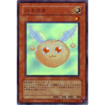 【プレイ用】遊戯王 CSOC-JP034 ハネワタ(日本語版 スーパーレア)【中古】 | 