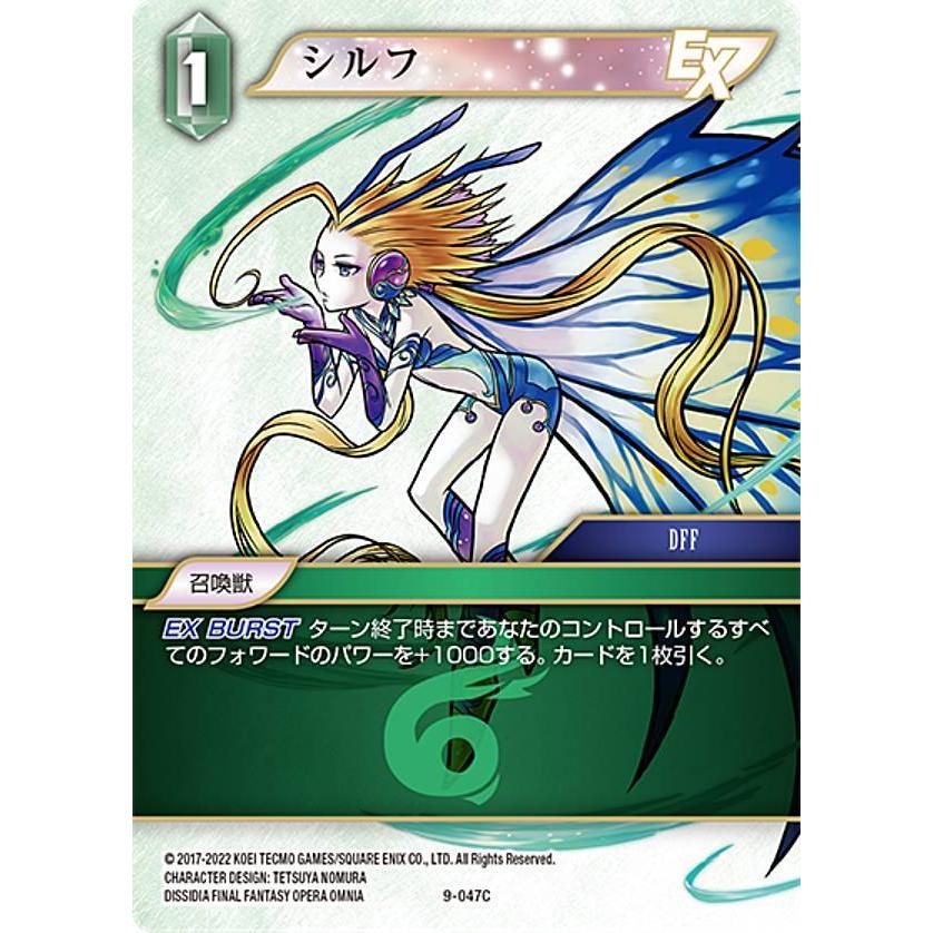 FC ファイナルファンタジー FINAL FANTASY VII EVER CRISIS』エバクラ学園セブン 〜激闘喧嘩