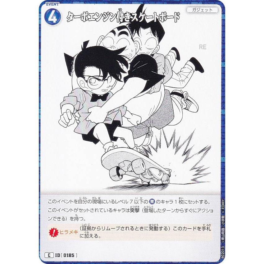 名探偵コナン スケボー スケートボード 名探偵コナン スケボー スケートボード