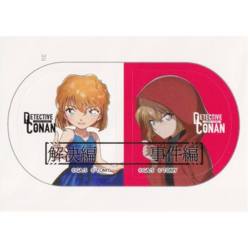 名探偵コナン TCG まとめ売り 灰原哀 D01012 灰原哀 D [ID:0101] | [CT-D01] 江戸川コナン | 名探偵コナン