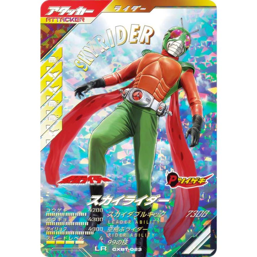200枚以上 仮面ライダーバトル　ガンバレジェンズ　ケース付き　M1974 仮面ライダーバトル ガンバレジェンズ オフィシャル4ポケット