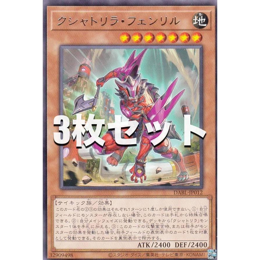 クシャトリア　LR パラレル　3枚セット クシャトリヤ パラレル LR+ - メルカリ