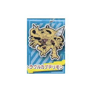 ヘラクレスカブテリモン デジモンアドベンチャー カプセルラバーマスコット 究極体コンプリートed Daedrubbertt05 トレカショップ Lead 通販 Yahoo ショッピング