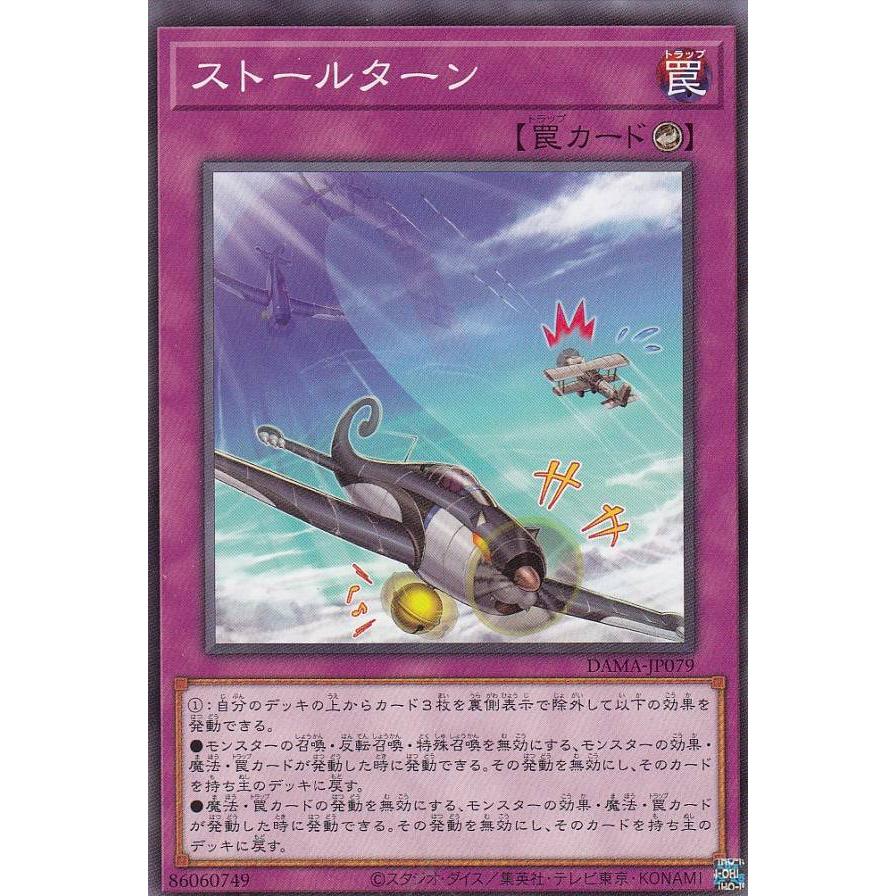 遊戯王さがします。 Amazon.co.jp: 遊戯王カード 閉ザサレシ世界ノ冥神