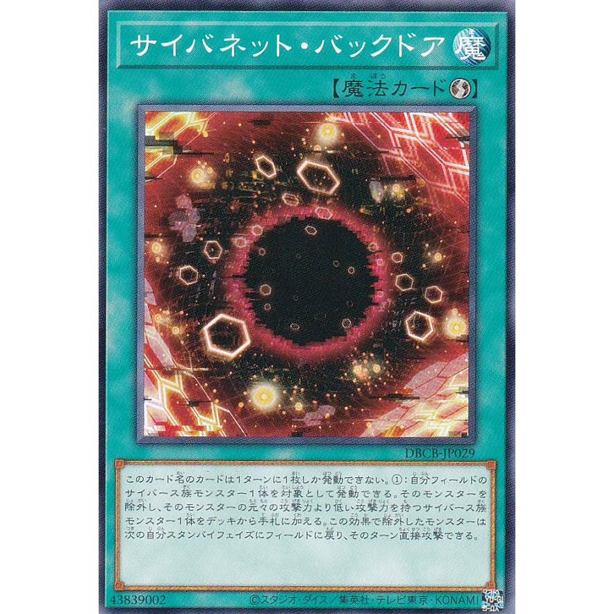 遊戯王 ネット ショップ】32％割引グリーン系第一ネット 遊戯王 20th