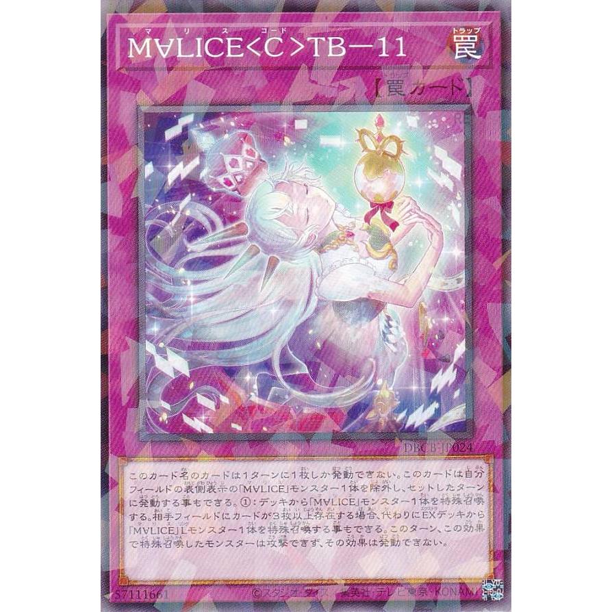 遊戯王 DBCB-JP024 Ｍ∀ＬＩＣＥ＜Ｃ＞ＴＢ−１１ (日本語版 ノーマルパラレル) クロスオーバー・ブレイカーズ | 