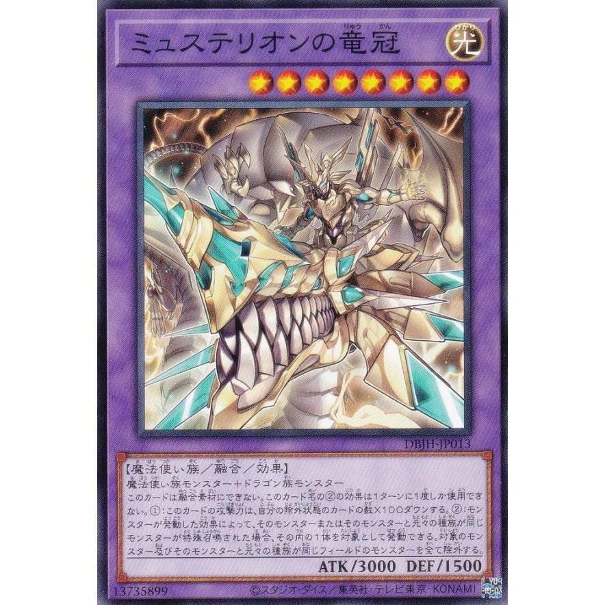 遊戯王 ジャスティス・ハンターズ 15BOX Amazon.co.jp: 遊戯王カード