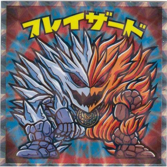 絵画 side No.12 フレイザード】 ビックリマンチョコ ドラゴンクエスト ダイの大