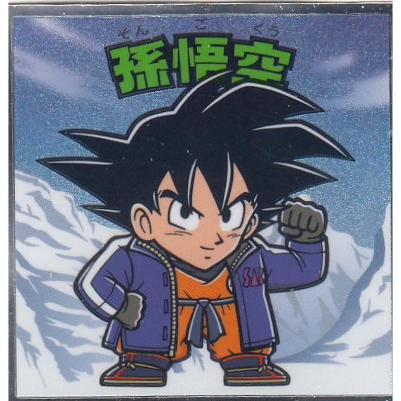 超-05：孫悟空 (劇場版 ドラゴンボール超 ブロリー時