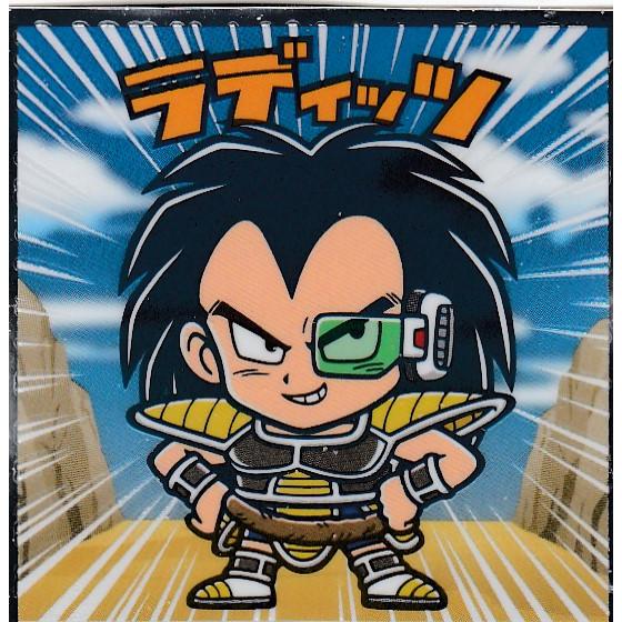 超 ０８ ラディッツ ビックリマンチョコ ドラゴンボールマンチョコ超 Dbmcstt08 トレカショップ Lead 通販 Yahoo ショッピング