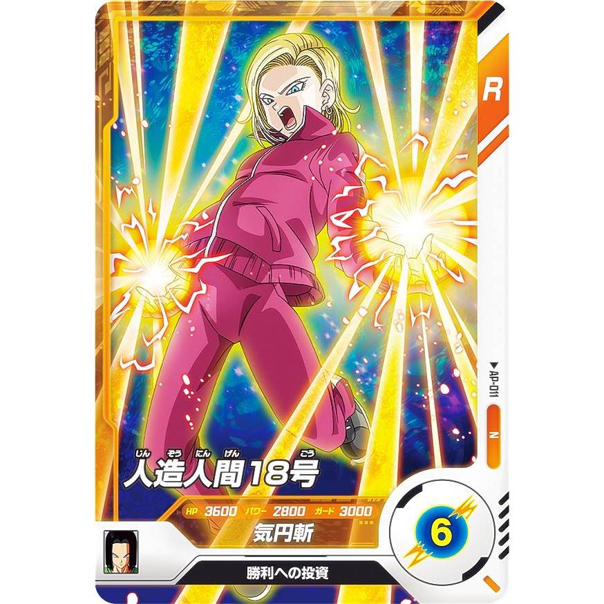 Amazon.co.jp: バンダイ(BANDAI) ドラゴンボールスーパー