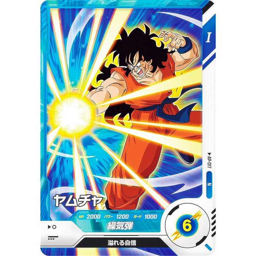 ドラゴンボールスーパーダイバーズ AP-017 ヤムチャ (N ノーマル