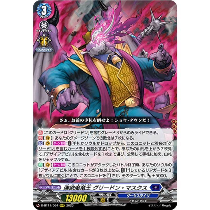 即出荷】【即出荷】「英雄激突」プースターパック第11弾 カード