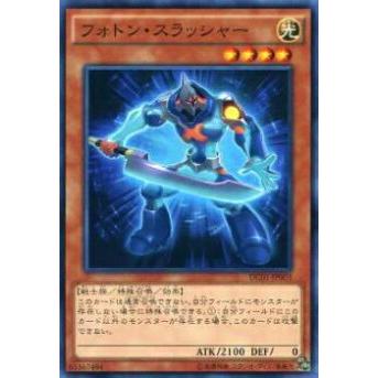 【プレイ用】遊戯王 DC01-JP003 フォトン・スラッシャー(日本語版 ノーマル)【中古】 | 