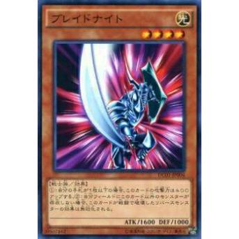 【プレイ用】遊戯王 DC01-JP004 ブレイドナイト(日本語版 ノーマル)【中古】 | 