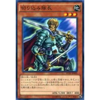 【プレイ用】遊戯王 DC01-JP005 切り込み隊長(日本語版 ノーマル)【中古】 | 