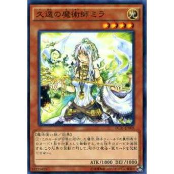 【プレイ用】遊戯王 DC01-JP008 久遠の魔術師ミラ(日本語版 ノーマル)【中古】 | 