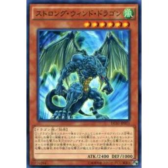 【プレイ用】遊戯王 DC01-JP011 ストロング・ウィンド・ドラゴン(日本語版 ノーマル)【中古】 | 