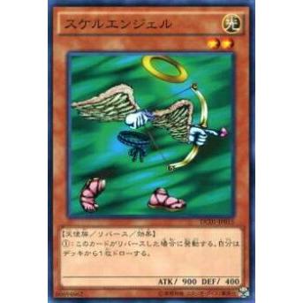 【プレイ用】遊戯王 DC01-JP015 スケルエンジェル(日本語版 ノーマル)【中古】 | 