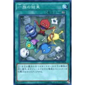 【プレイ用】遊戯王 DC01-JP024 一族の結束(日本語版 ノーマル)【中古】 | 