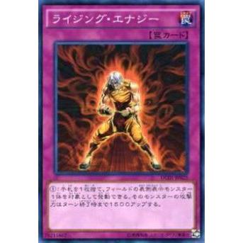 【プレイ用】遊戯王 DC01-JP025 ライジング・エナジー(日本語版 ノーマル)【中古】 | 